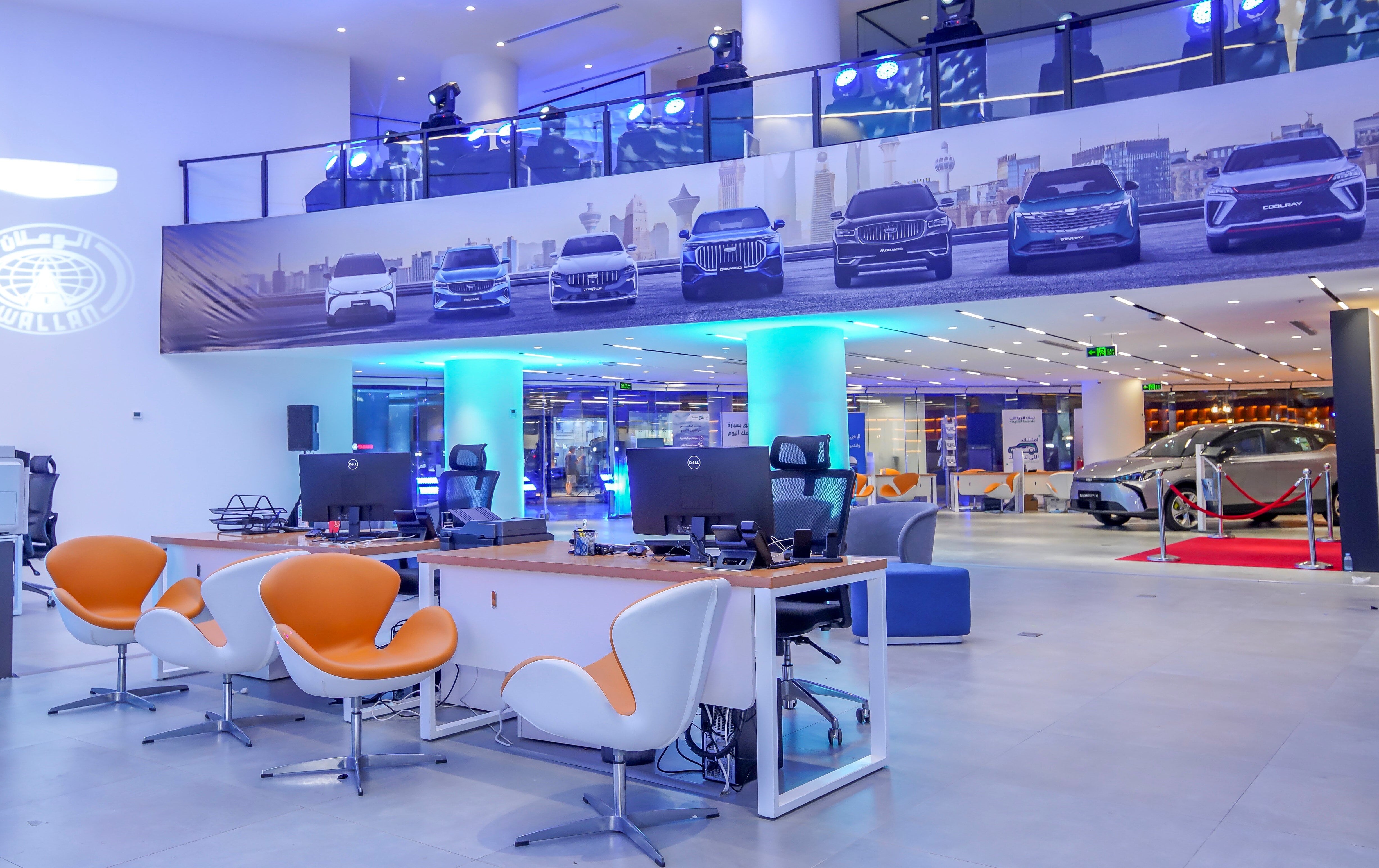 Geely flagship showroom Jeddah inside office