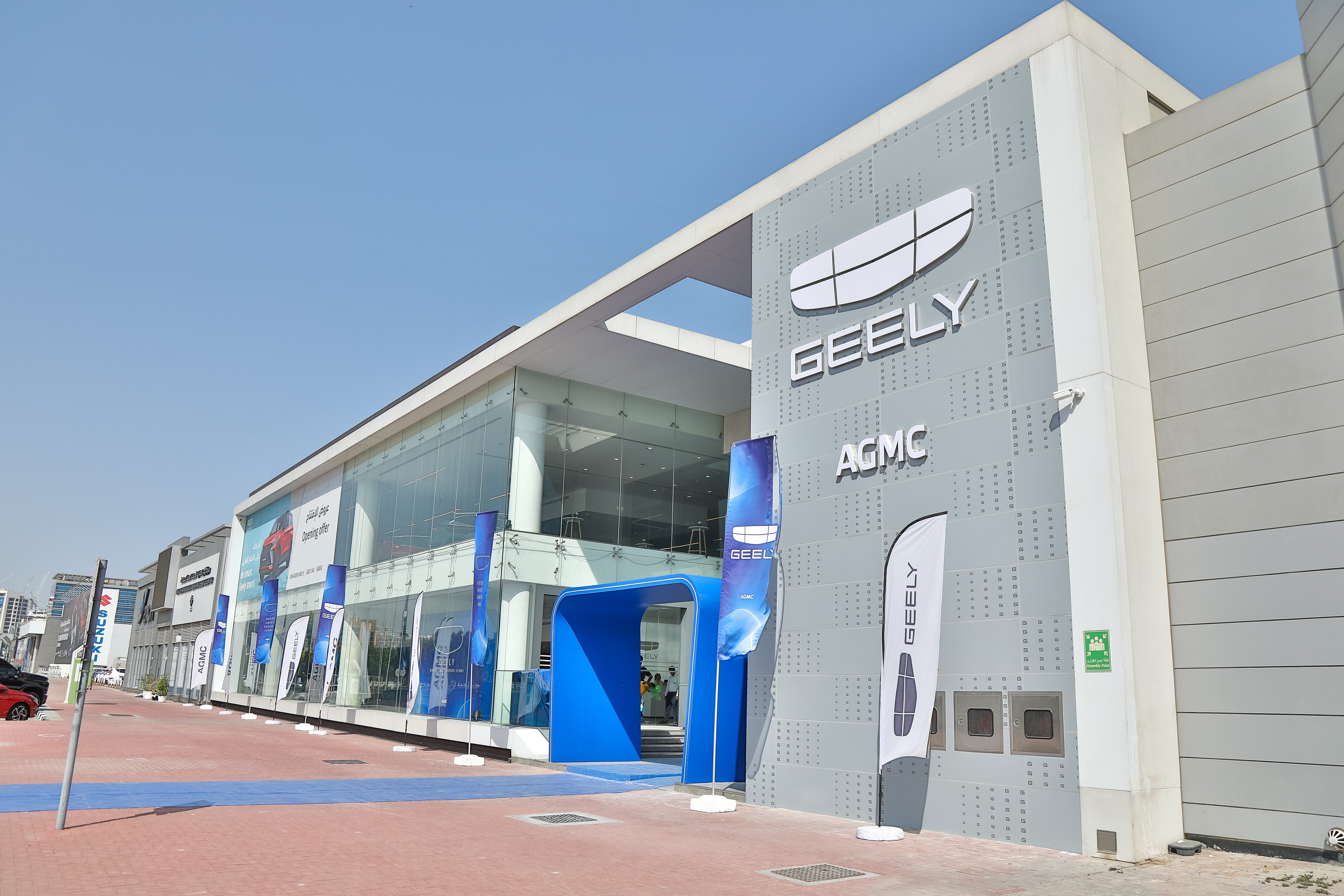 Geely dealership UAE