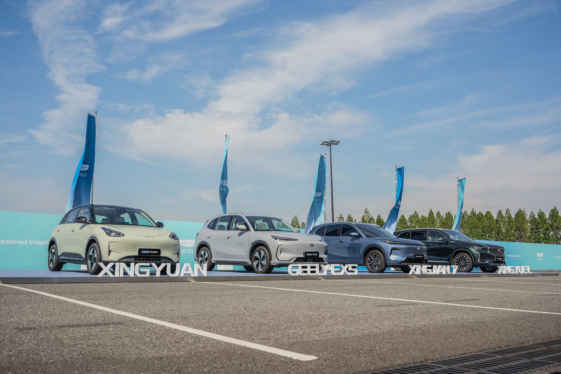 Geely Auto test drive