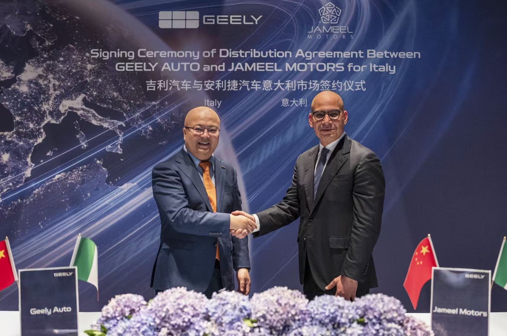 Geely Italy signing ceremony