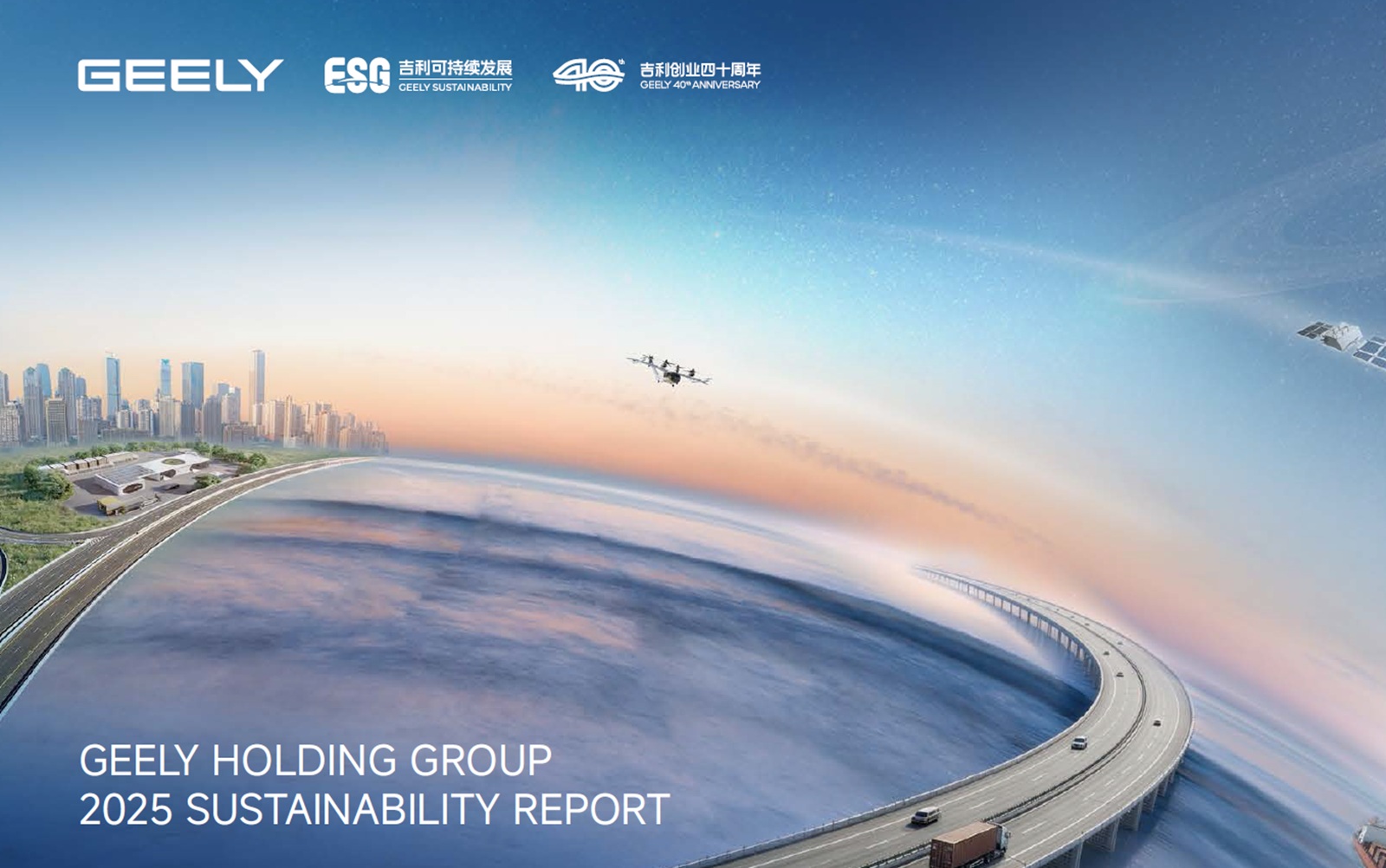 Geely Holding Group Sustainability Report 2025