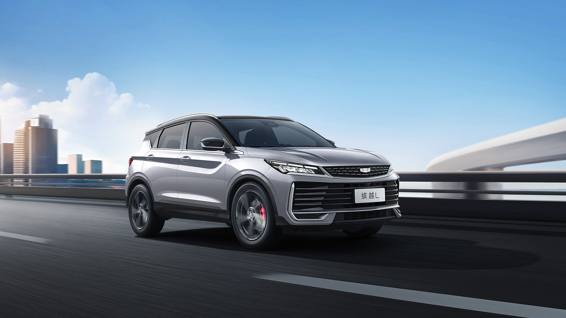 Geely Binyue L 1.5TD 2025